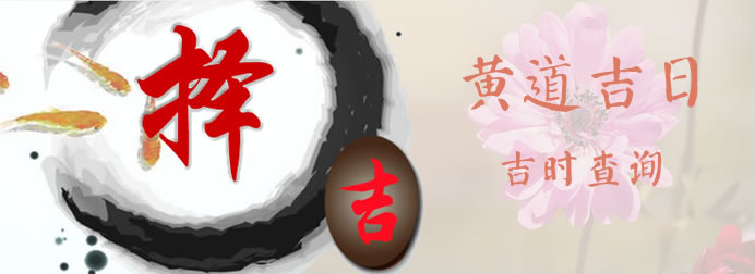 2026��11�·ݻƵ�����һ����