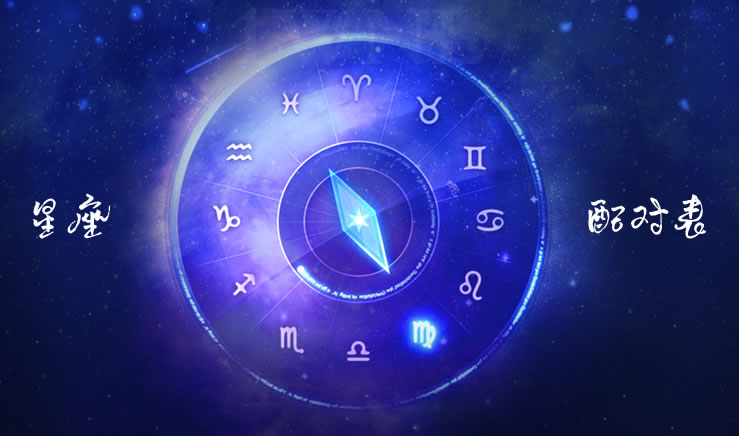 ʮ��������Ա�